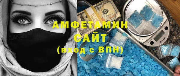 меф Вязники